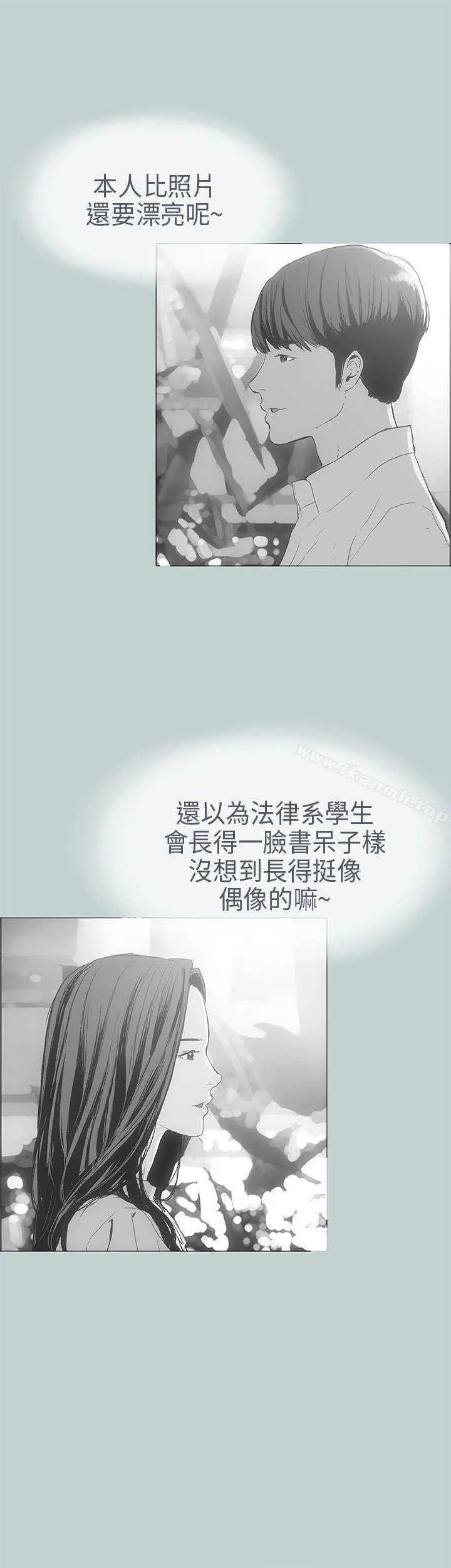 第8話