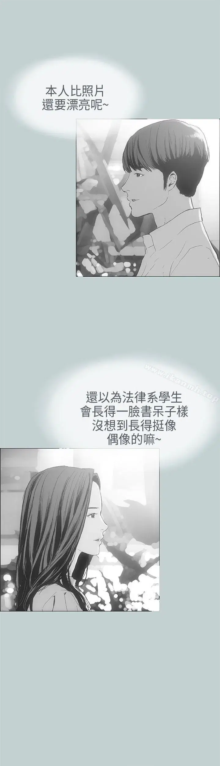 第8話