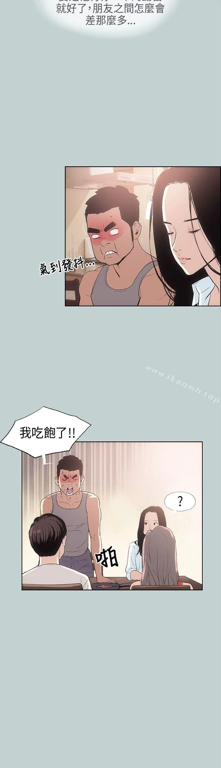 第8話
