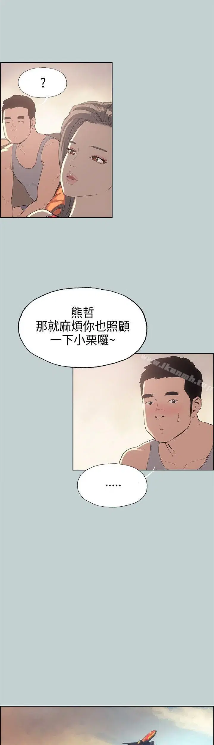 第8話