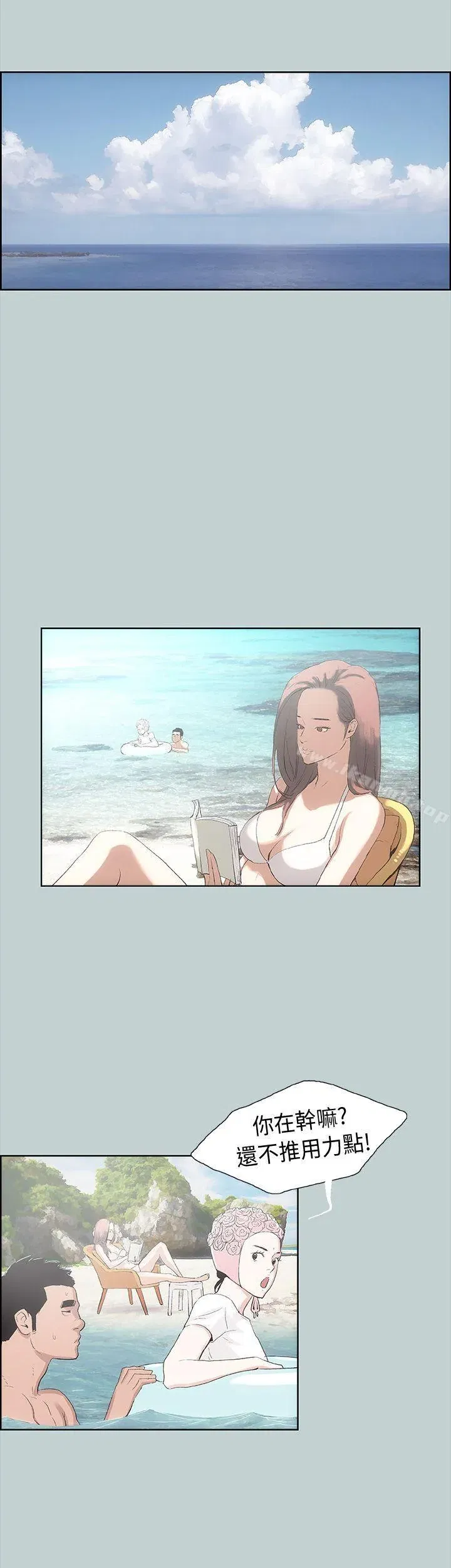 第8話