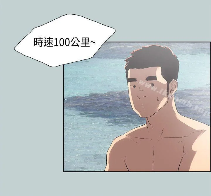 第8話