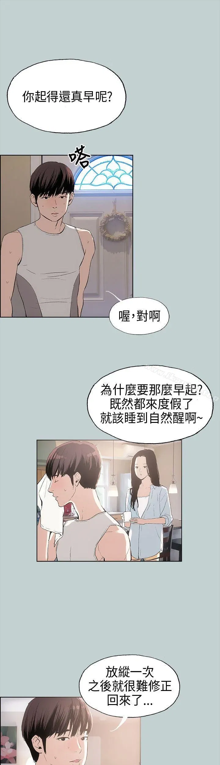 第8話