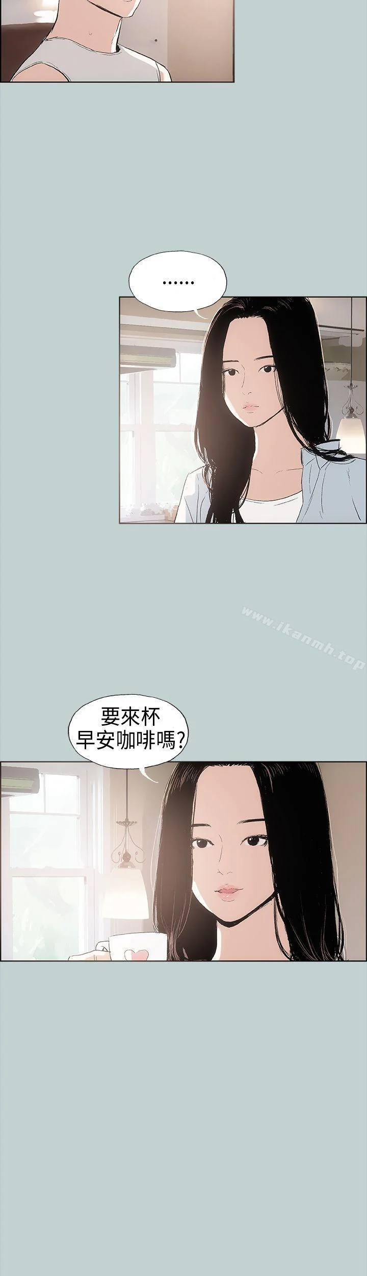 第8話