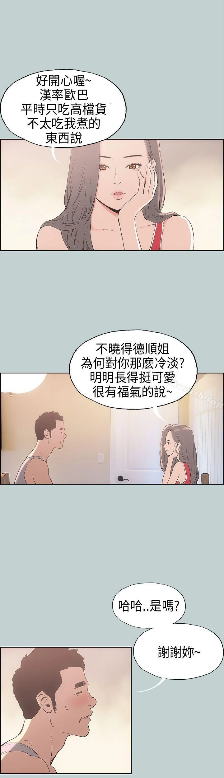 第9話