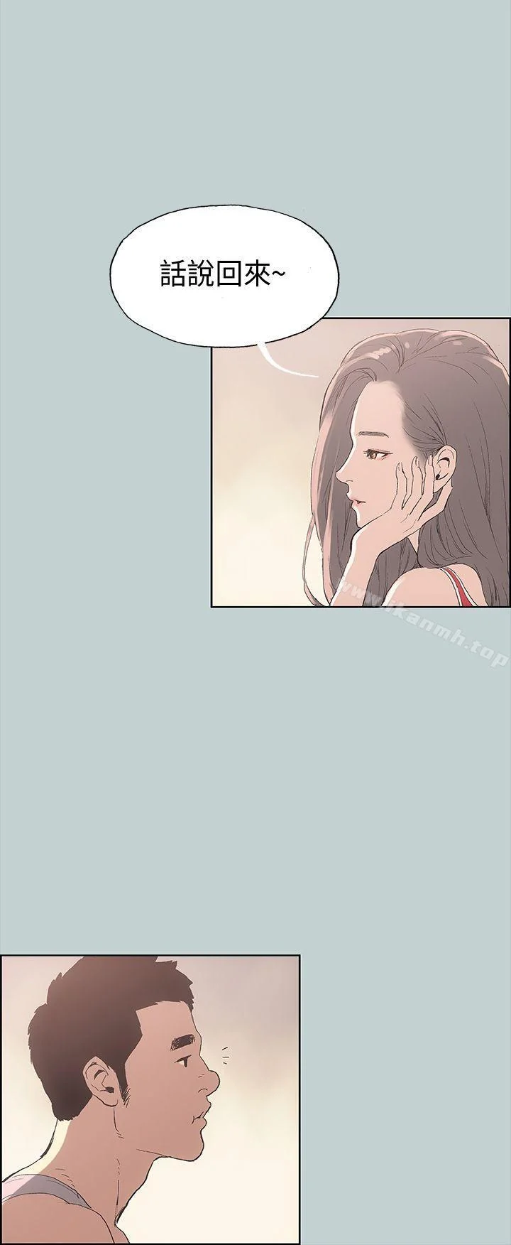 第9話