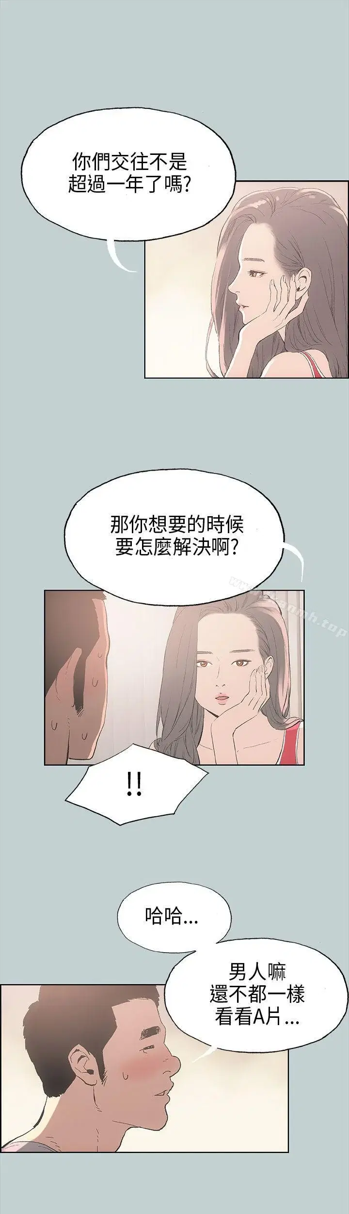 第9話