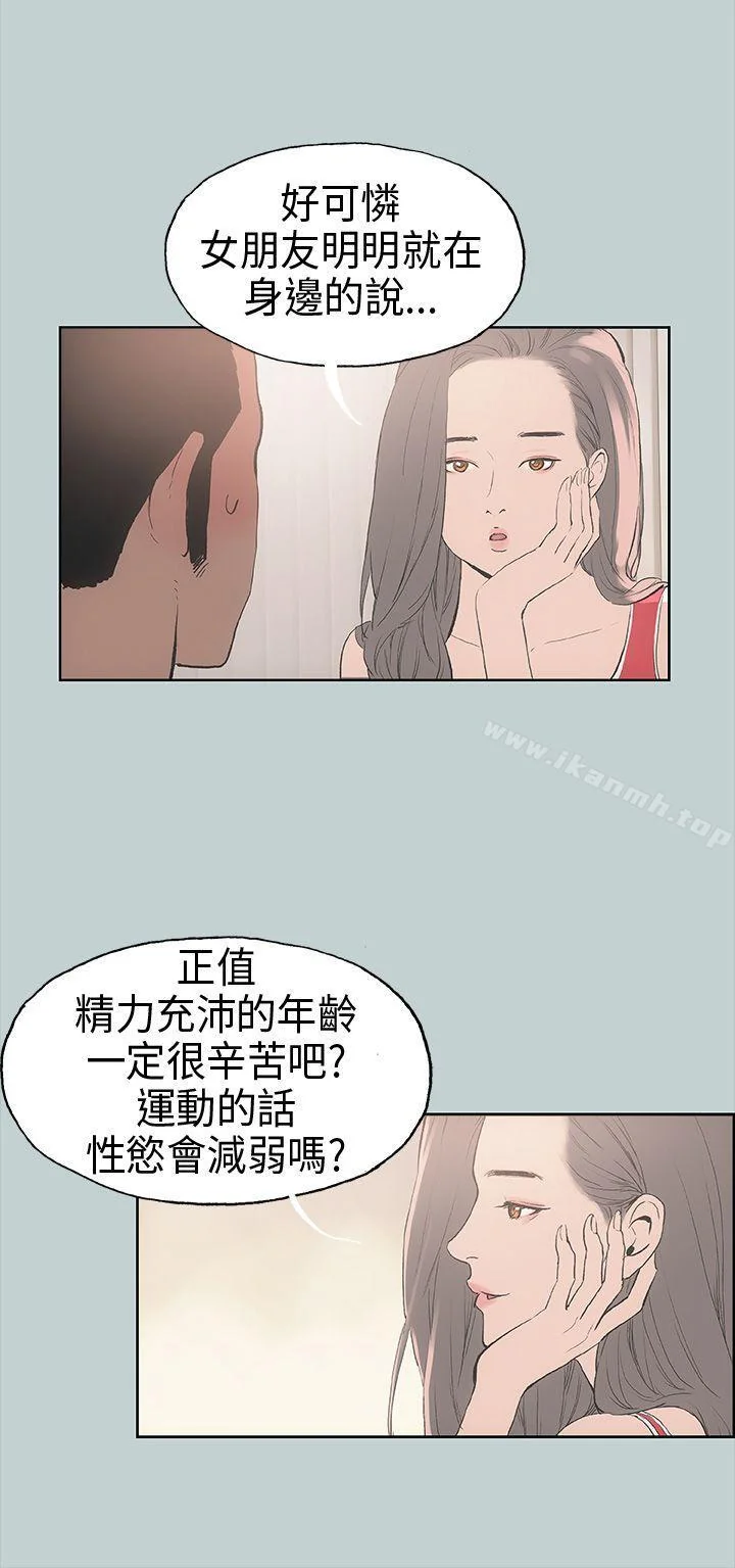第9話