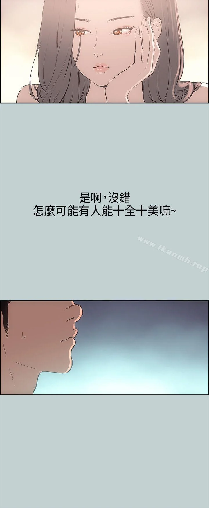 第9話