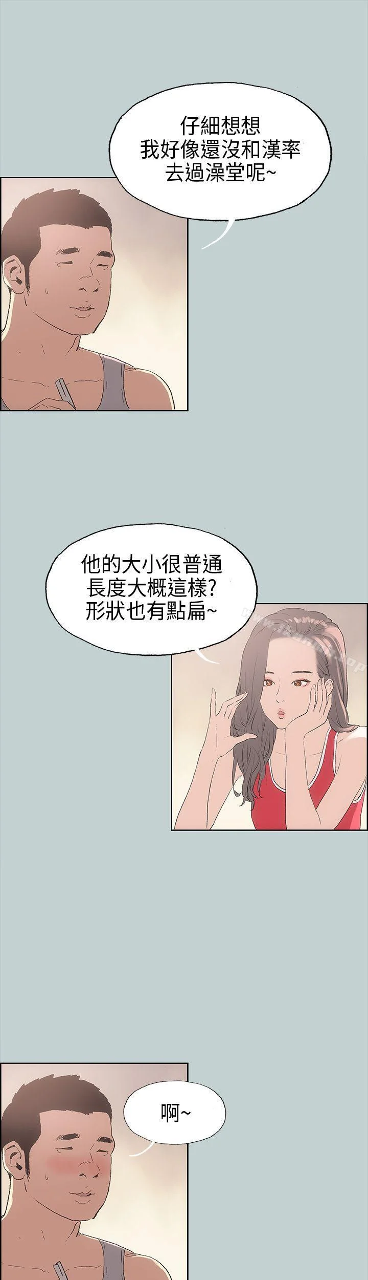 第9話