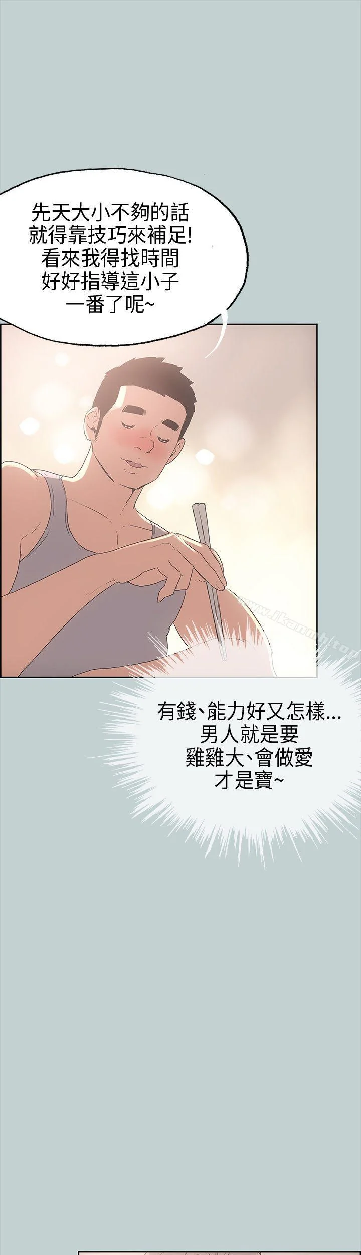 第9話
