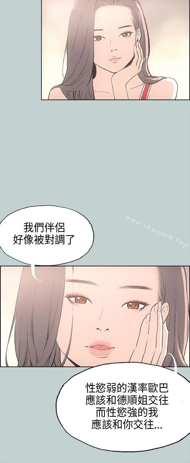 第9話