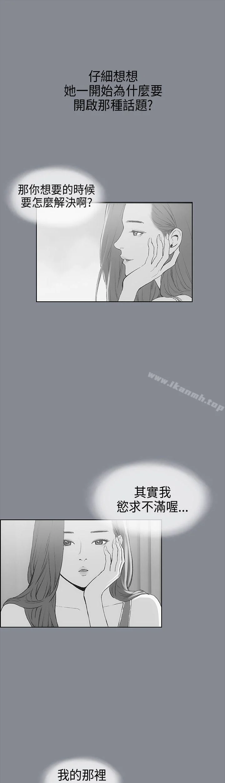 第9話