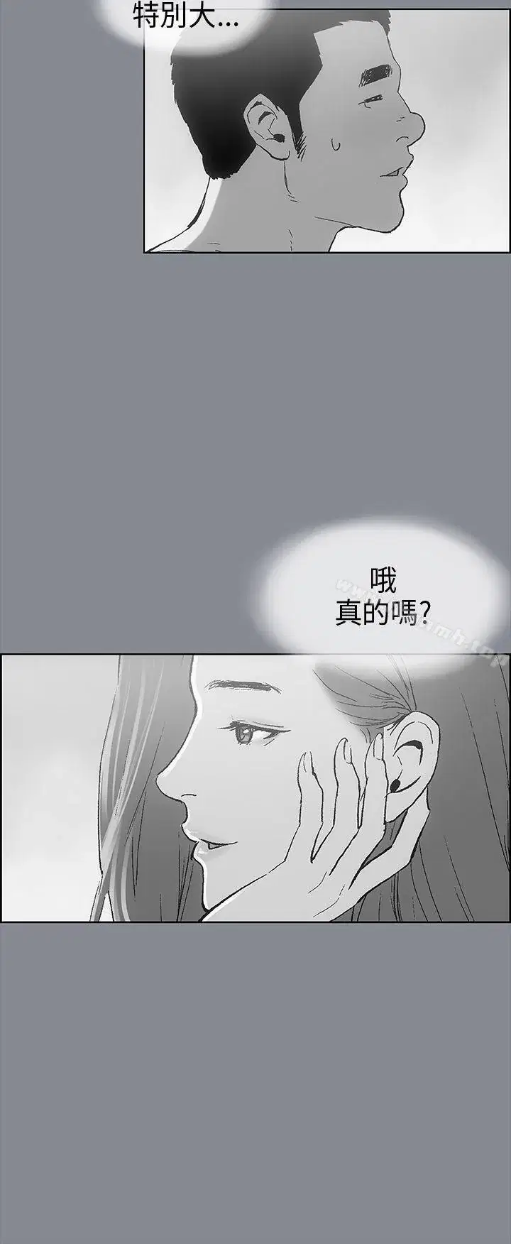 第9話