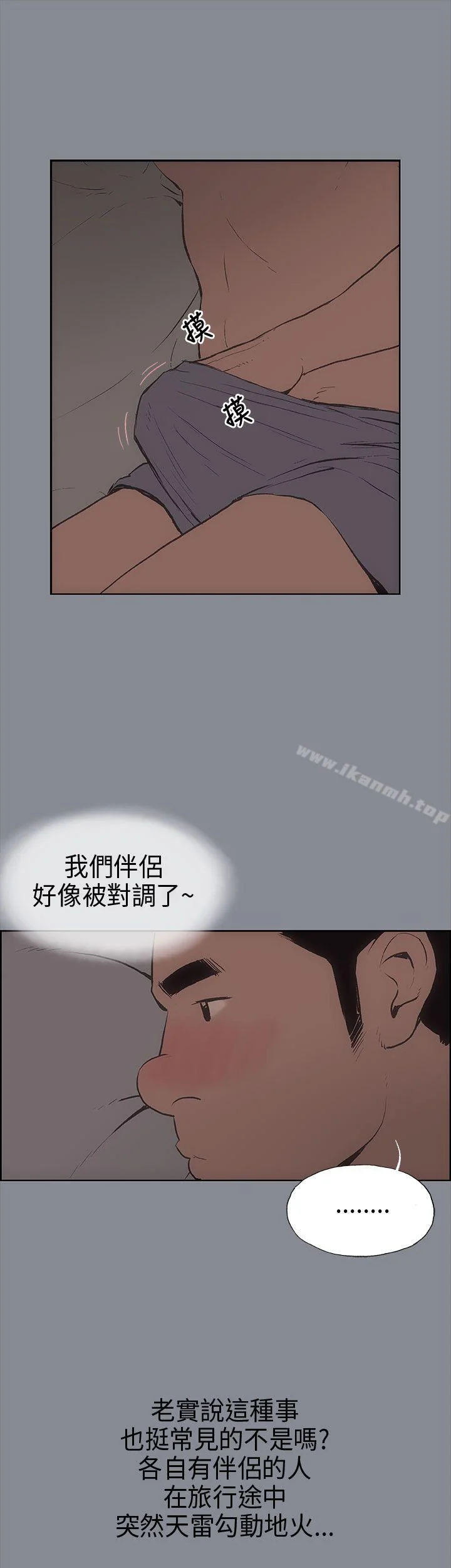 第9話