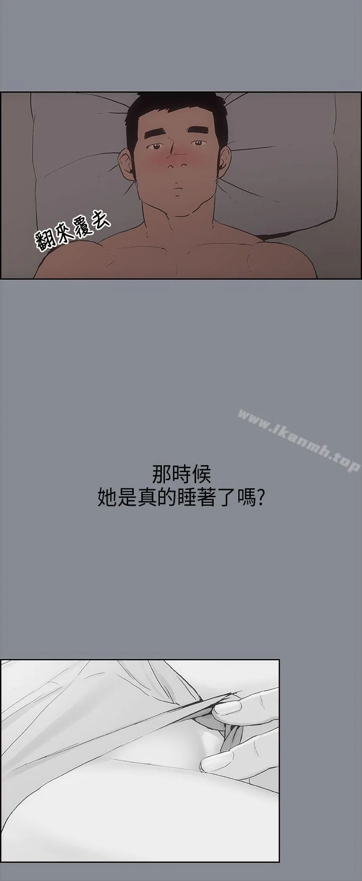 第9話