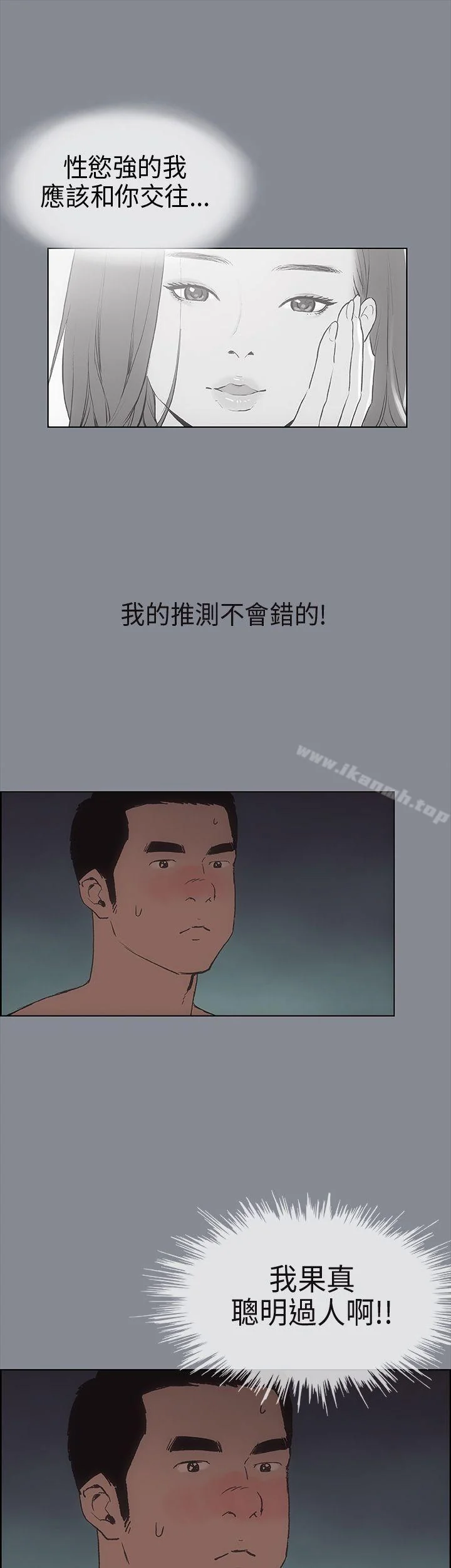 第9話