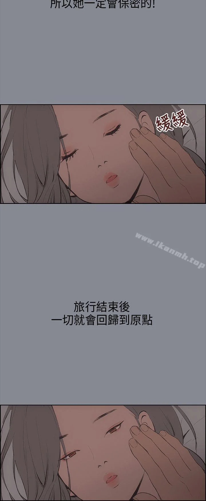 第9話