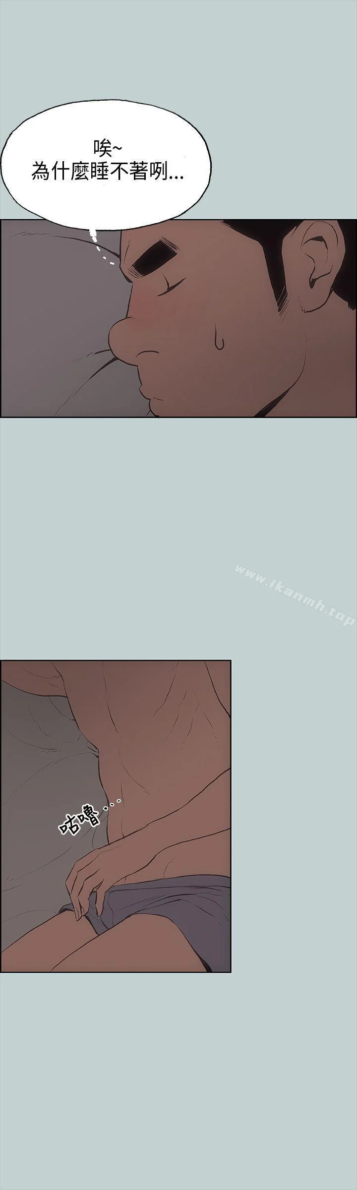 第9話