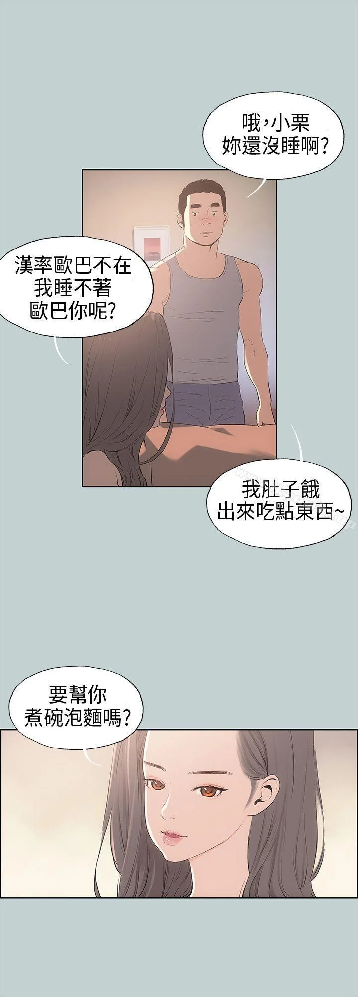 第9話