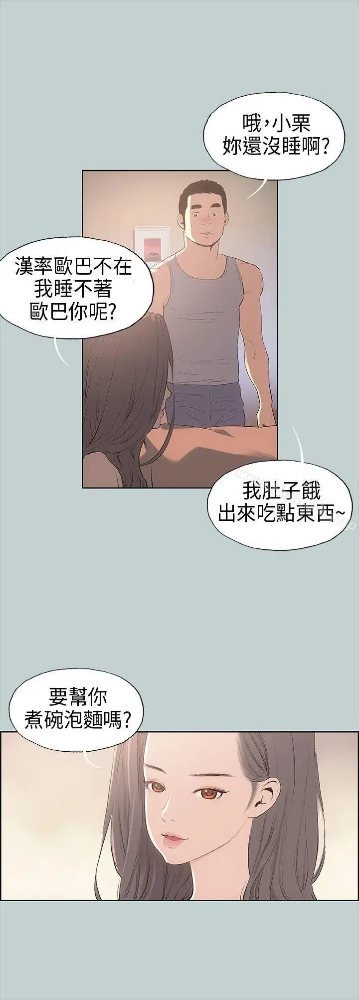 第9話