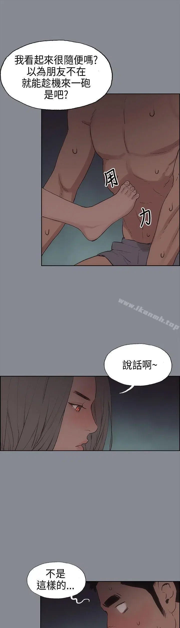 第10話