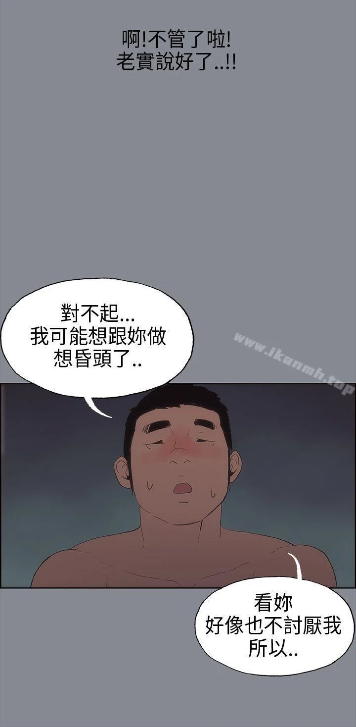 第10話