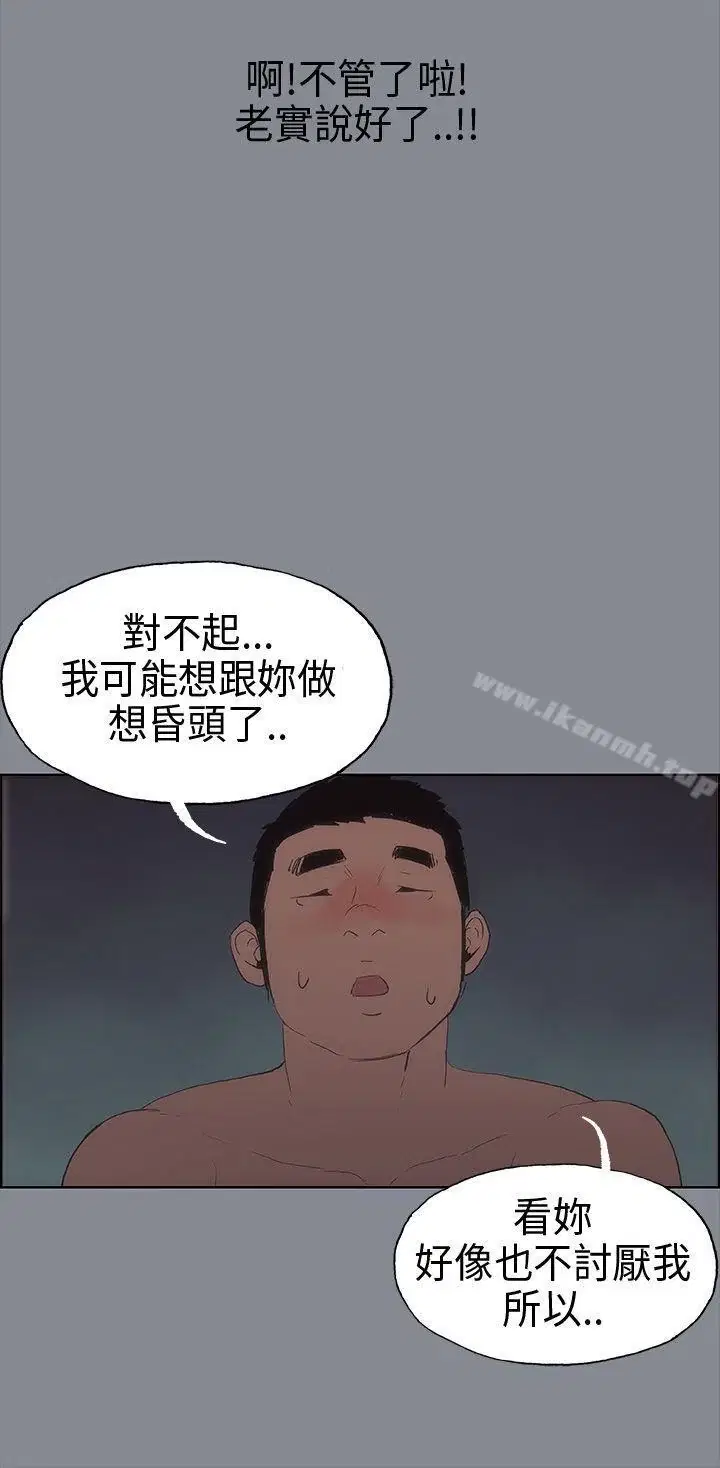 第10話