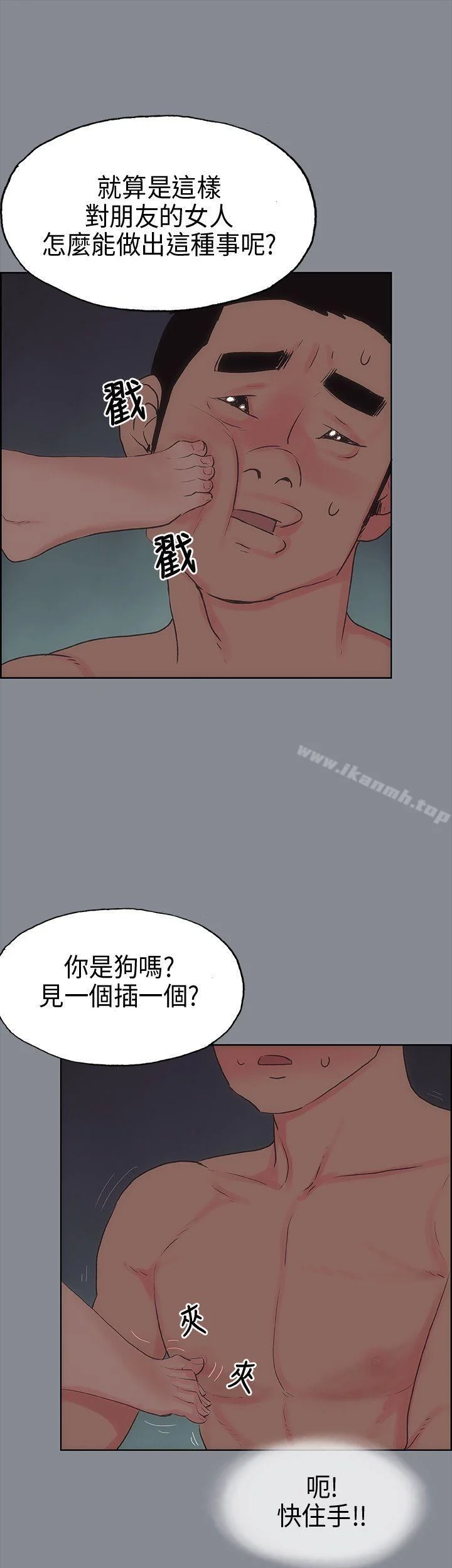 第10話