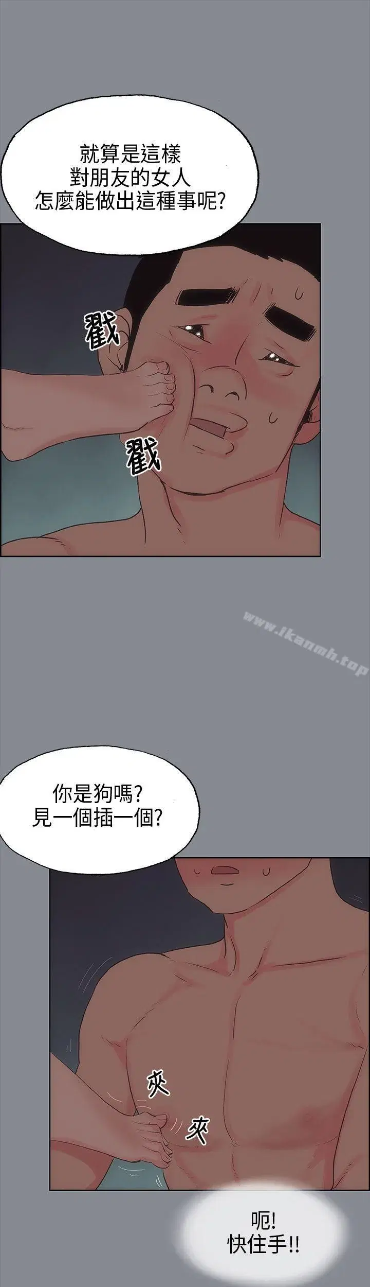 第10話