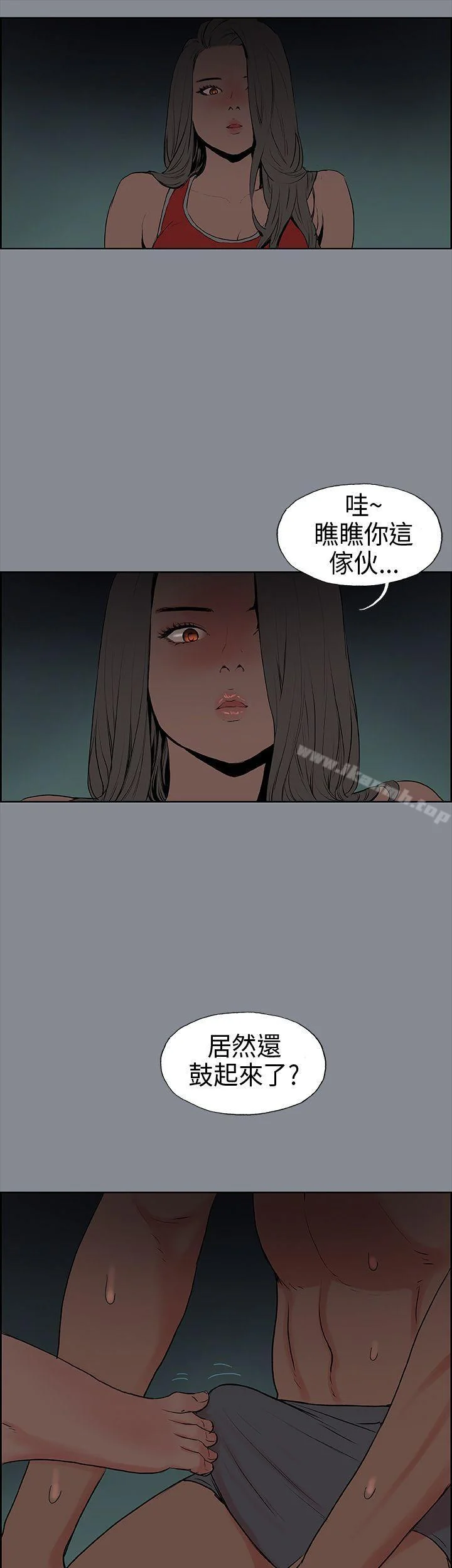 第10話