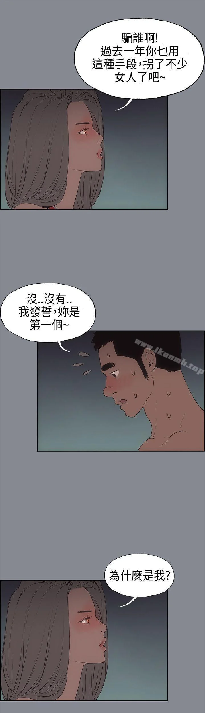 第10話