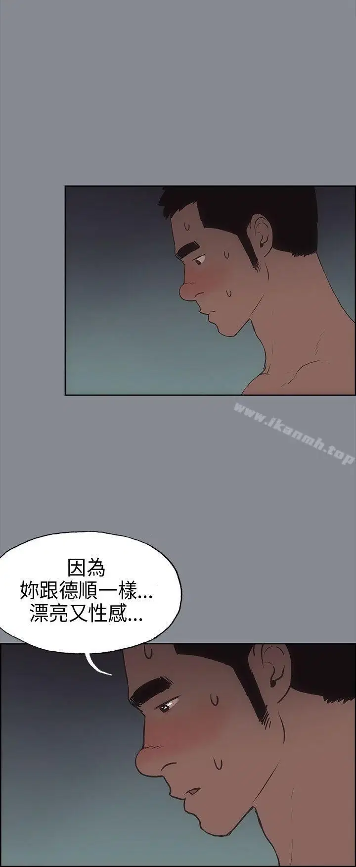 第10話
