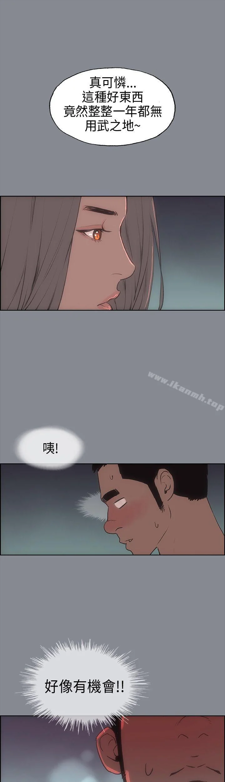 第10話