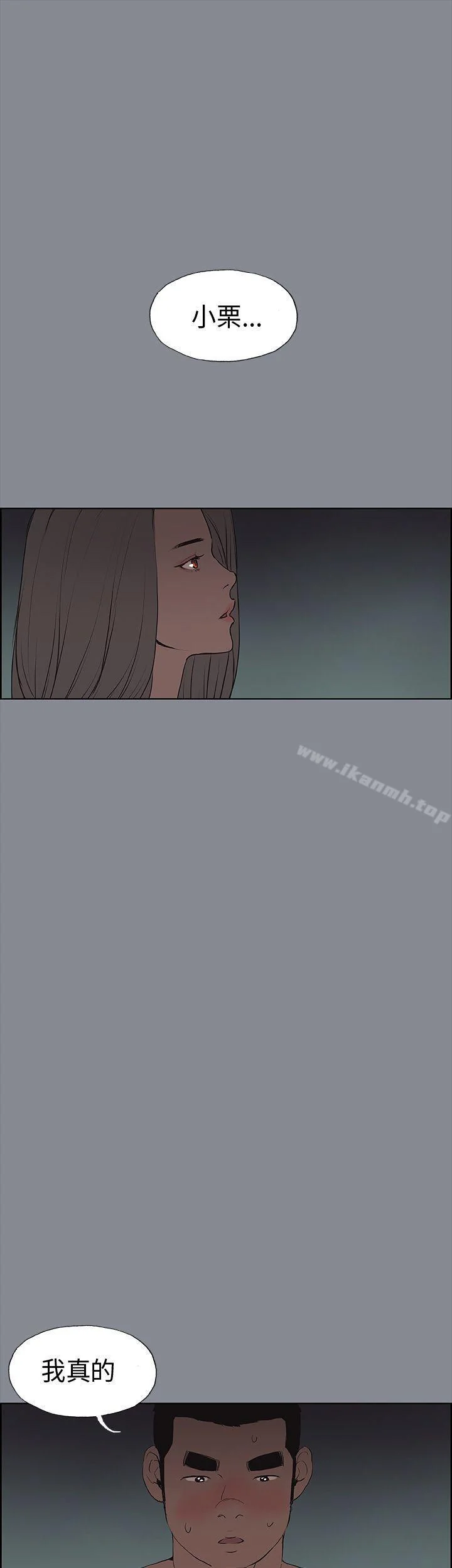 第10話