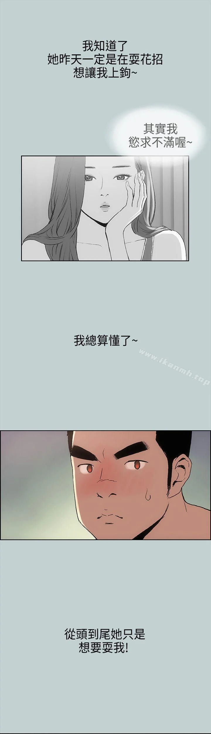 第11話