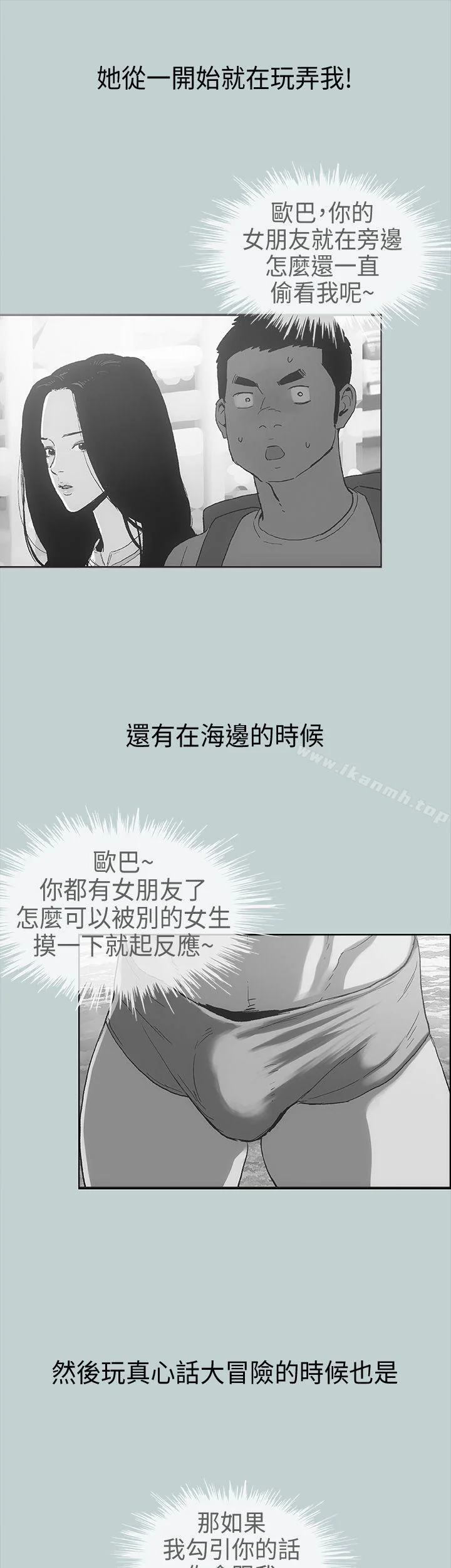 第11話