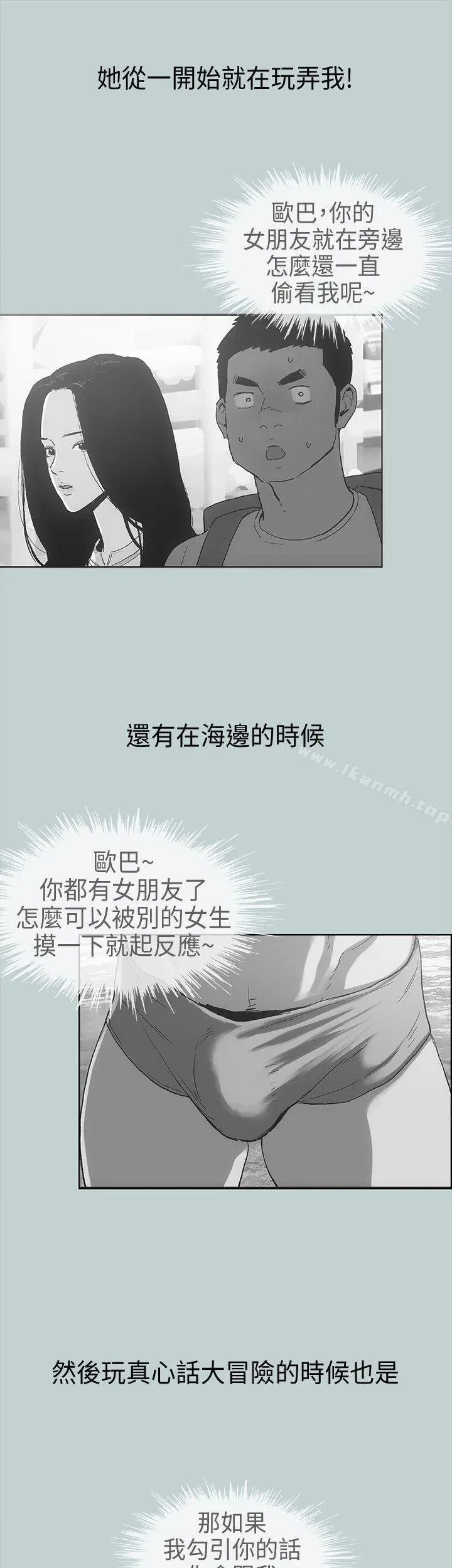 第11話