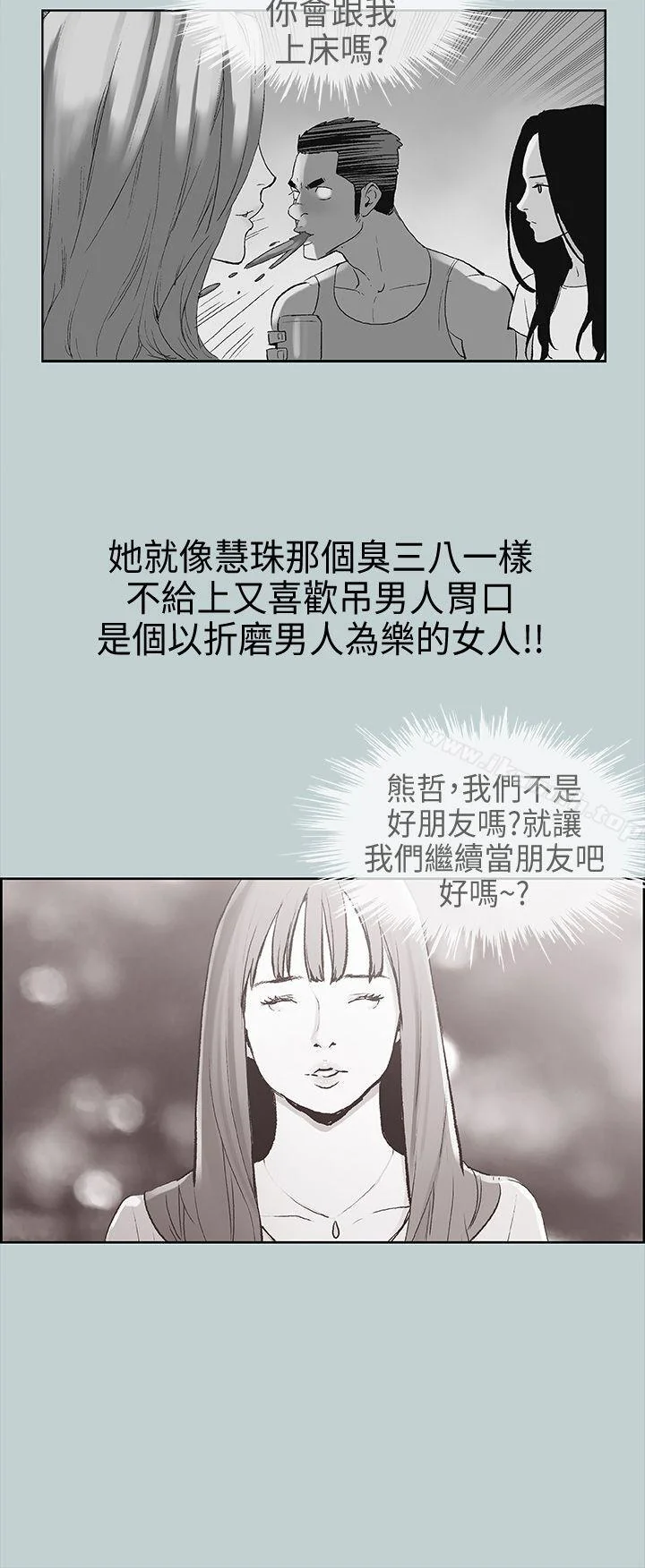 第11話