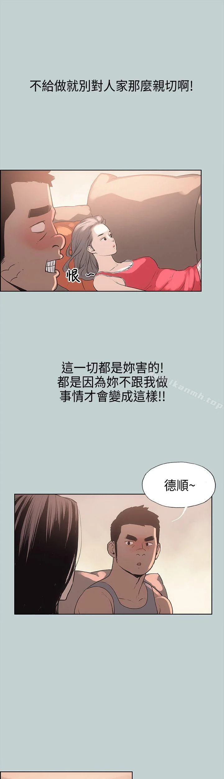 第11話