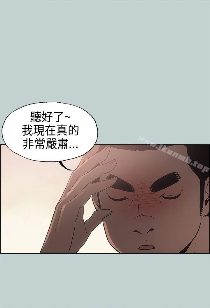 第11話