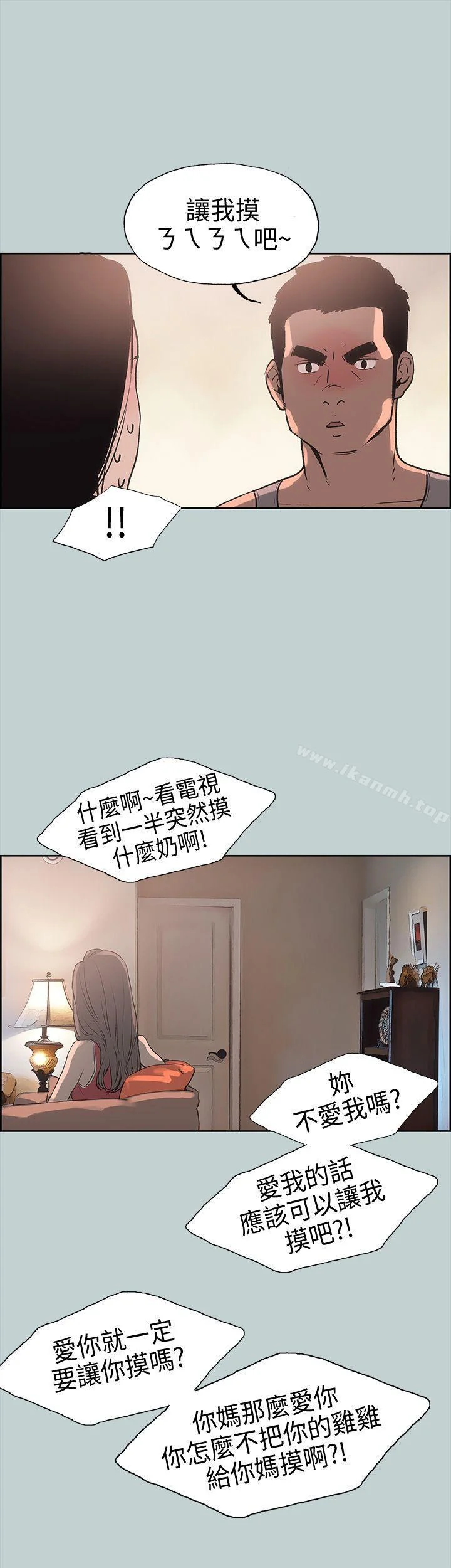 第11話