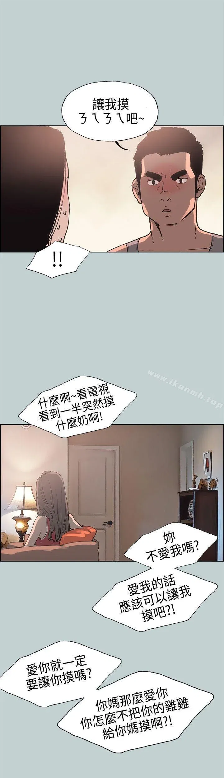 第11話