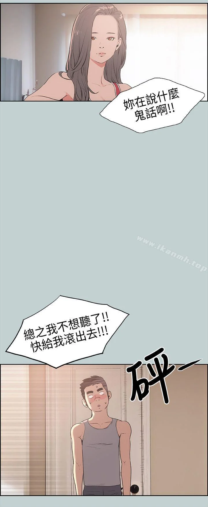 第11話