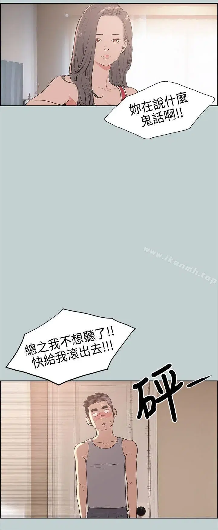 第11話