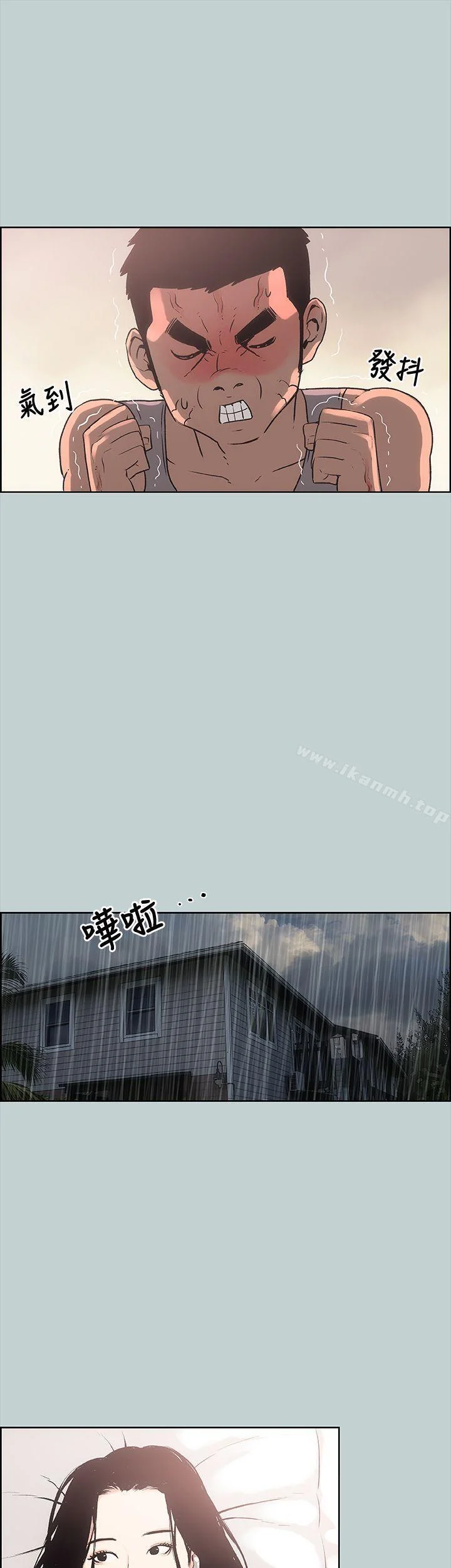 第11話