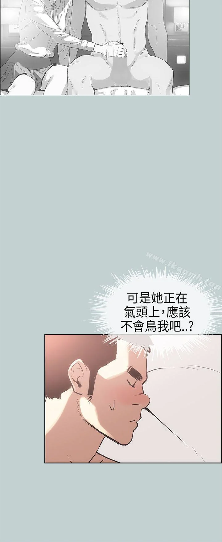 第11話