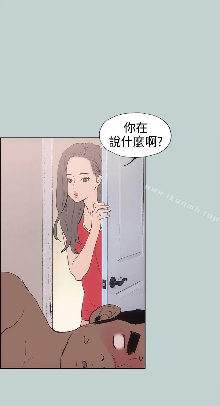 第11話