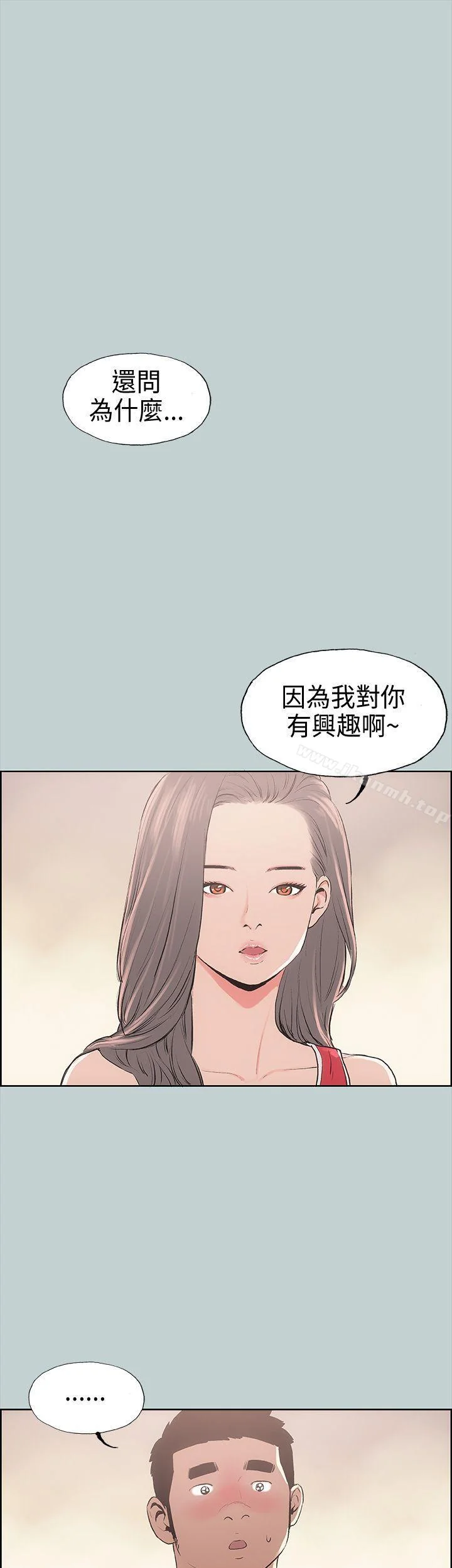 第11話