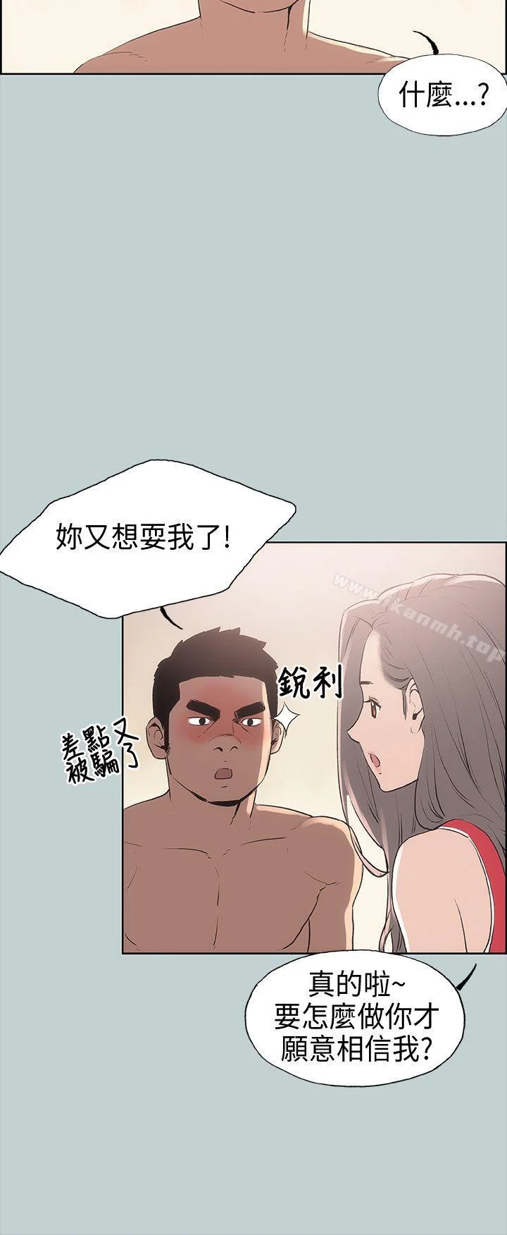 第11話